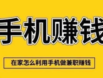 鄢陵网上有哪些0撸网赚项目？